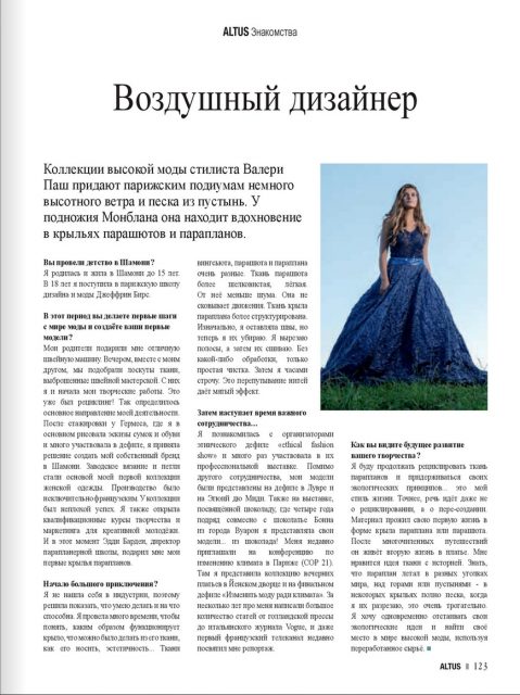 ALTUS Russie